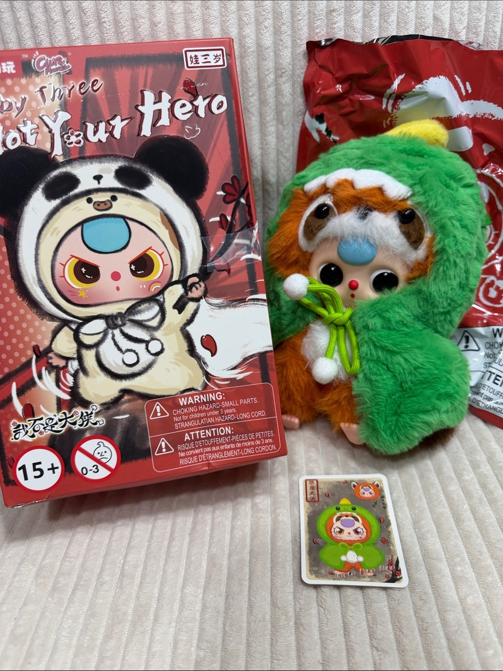 RED PANDA/DINO I'm Not A Warrior" plush. New.Box opened to verify. Boba eyes!